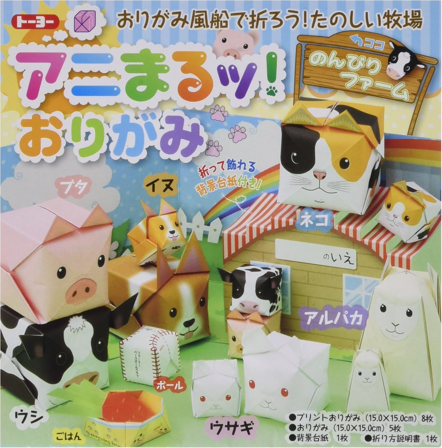 Amazon アニまるッ おりがみ おりがみ ホビー Amazon アニまるッ おりがみ おりがみ ホビー