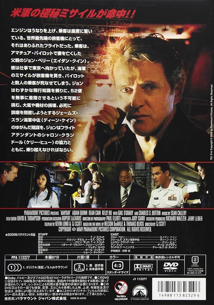 パニック障害 DVD 1分速攻 パニック障害 1分速攻 「寝るだけ、ほったらかし」 2枚組 福辻式