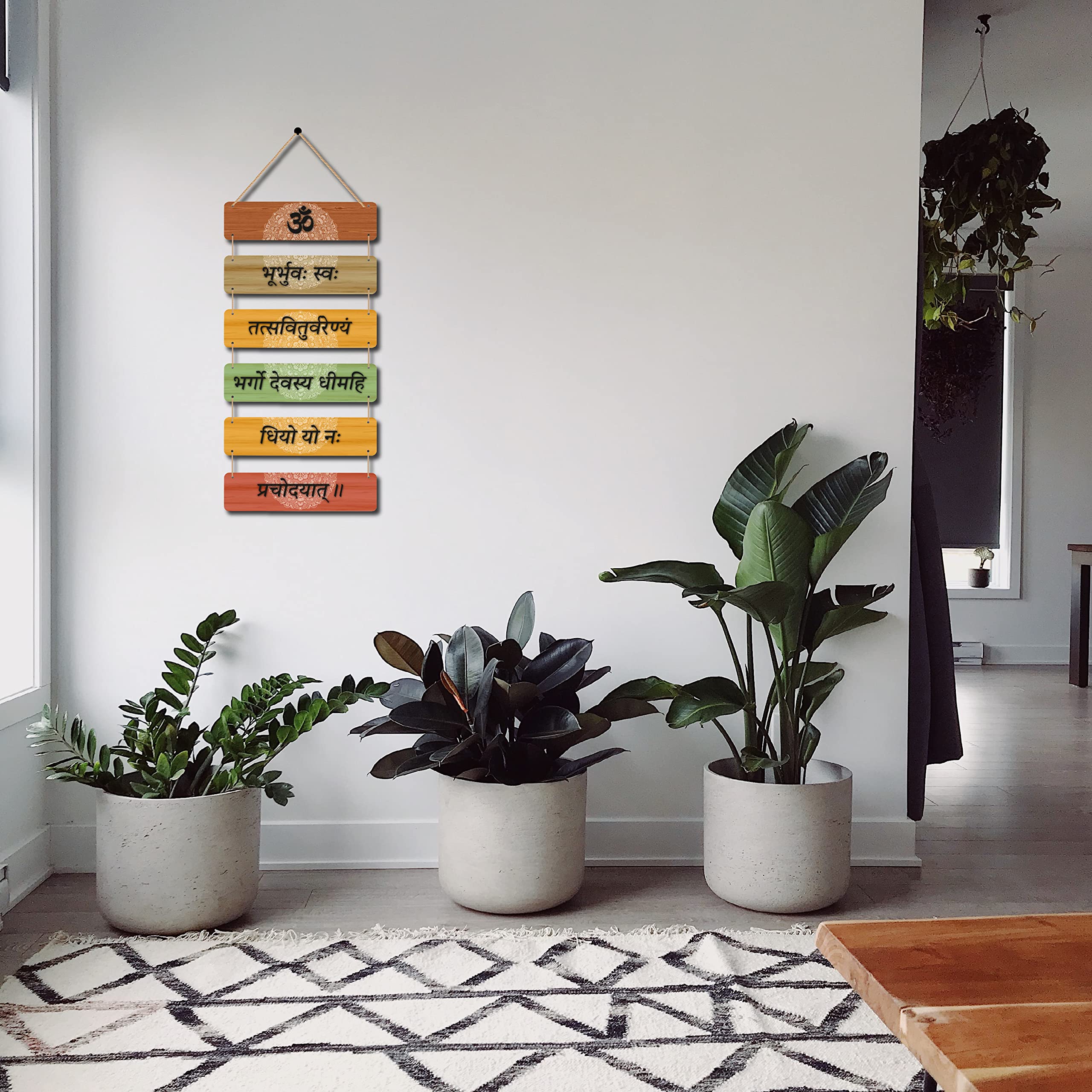 Freny Exim MDF Wooden Gayatri Mantra Decorative Wall Hanging Art Decoration Itam For Home | Living Room | Bedroom | Home Decor | Office | Gift | Quotes Decor | Wall Art For Hall 520 1