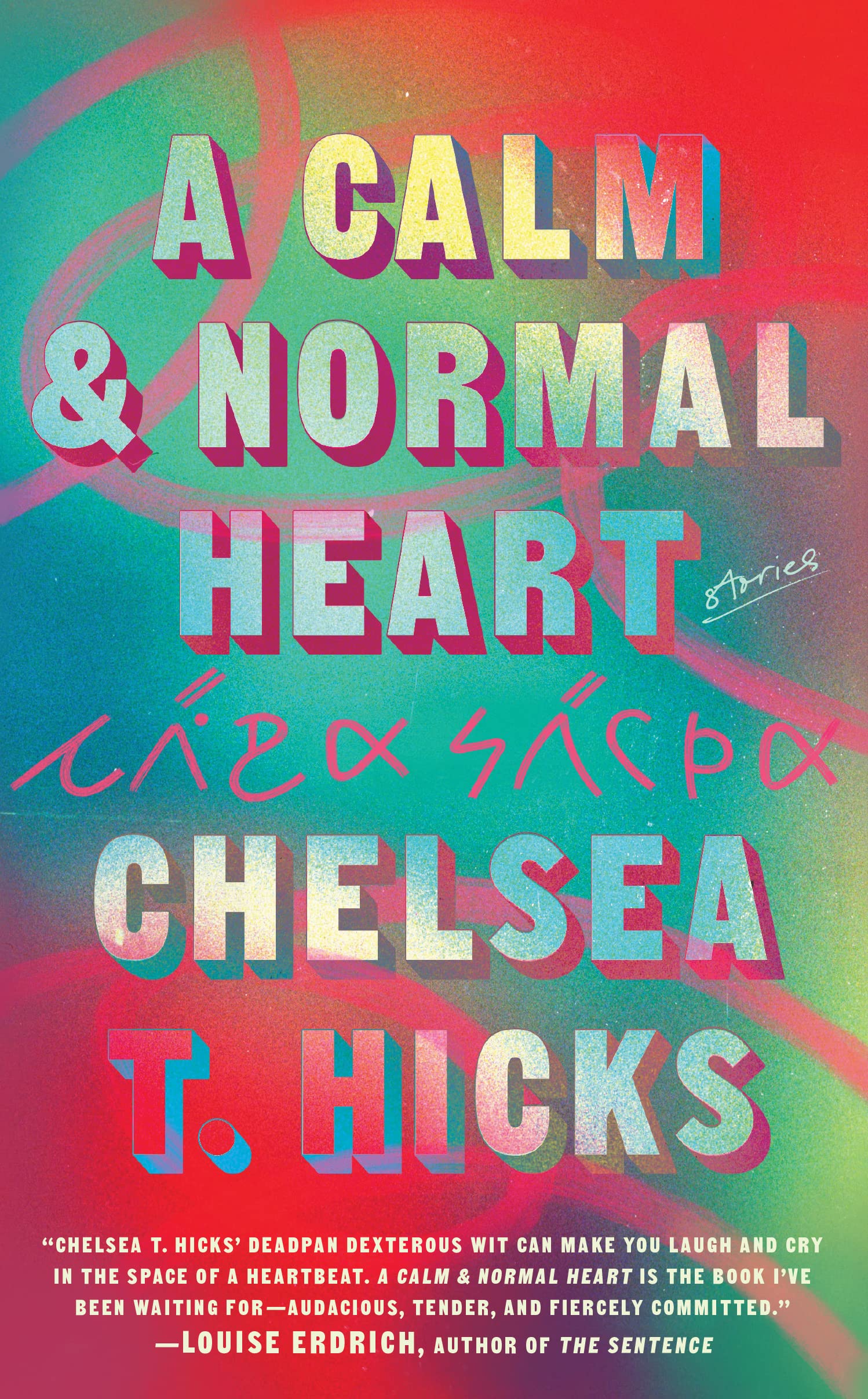 Buy A Calm and Normal Heart: Stories — BookShops.in