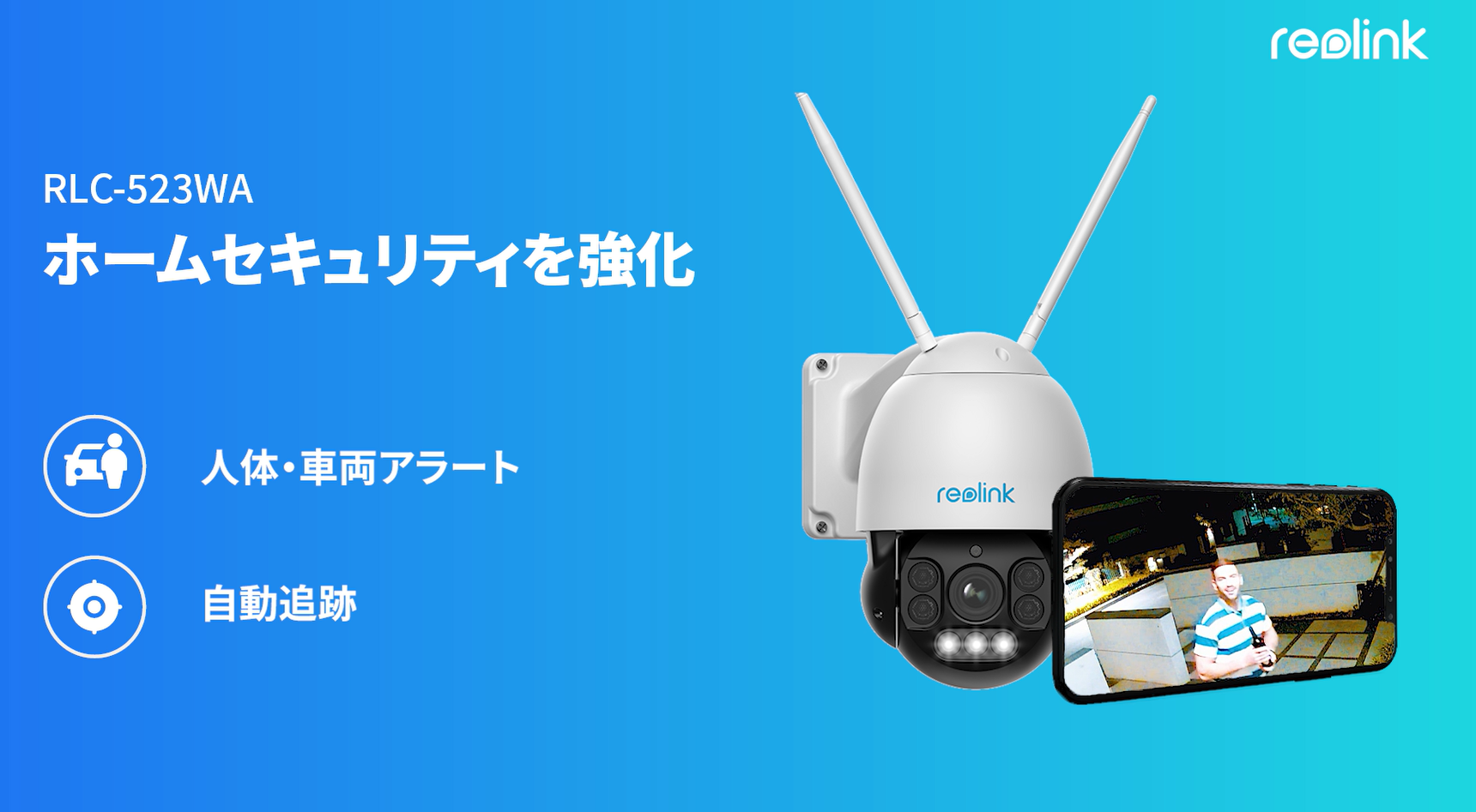 Amazon.co.jp: 【360°全方位・夜間カラー撮影】Reolink 500万画質屋外