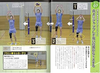 バレーボール　スタートセットまとめ売り　部活などに！ 4/23まで バレーボール 女子バレー部 スターターキット 中学生