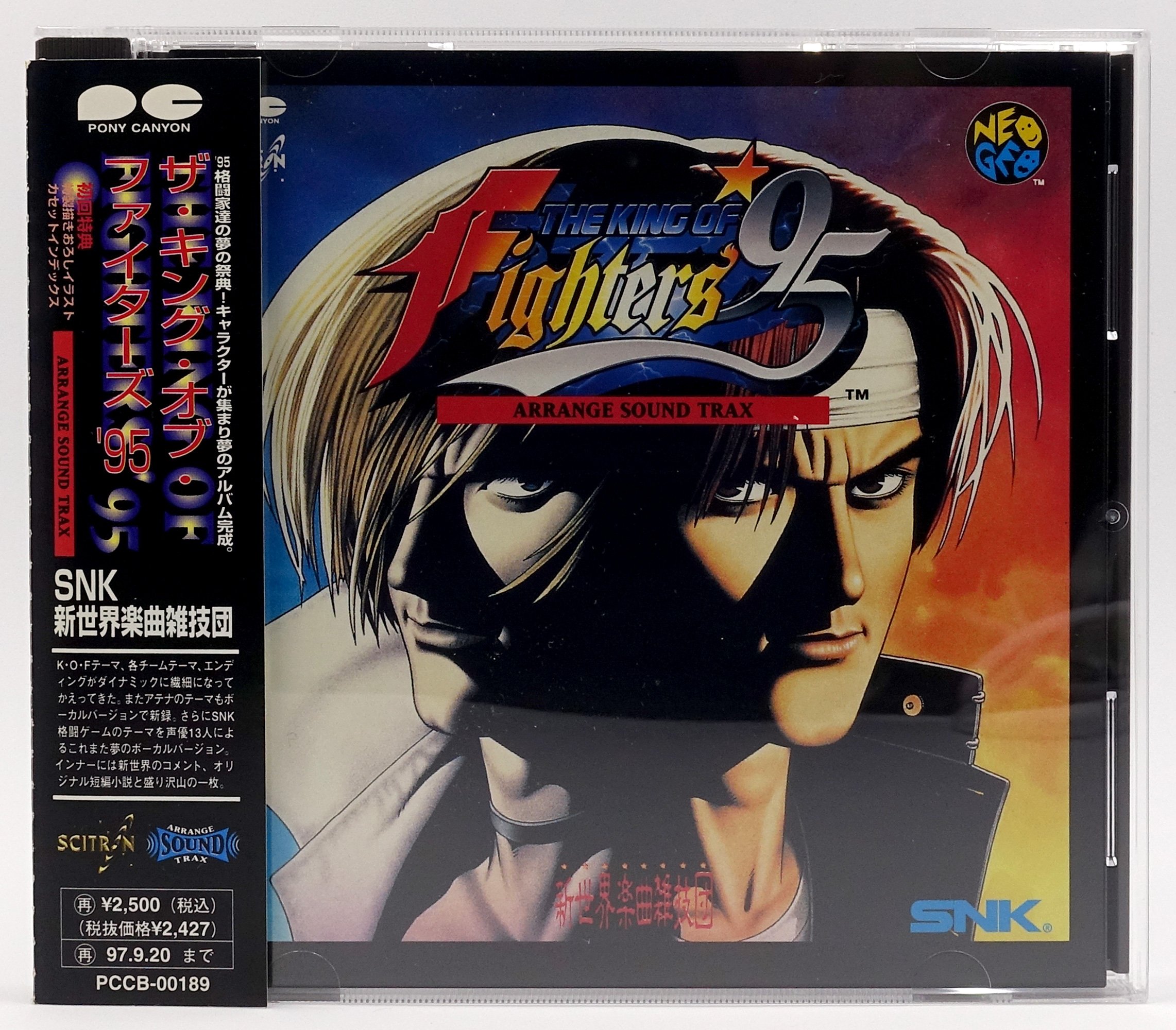 Buy THE KING OF FIGHTERS'95 ARRANGE SOUND TRAX Online at desertcartINDIA