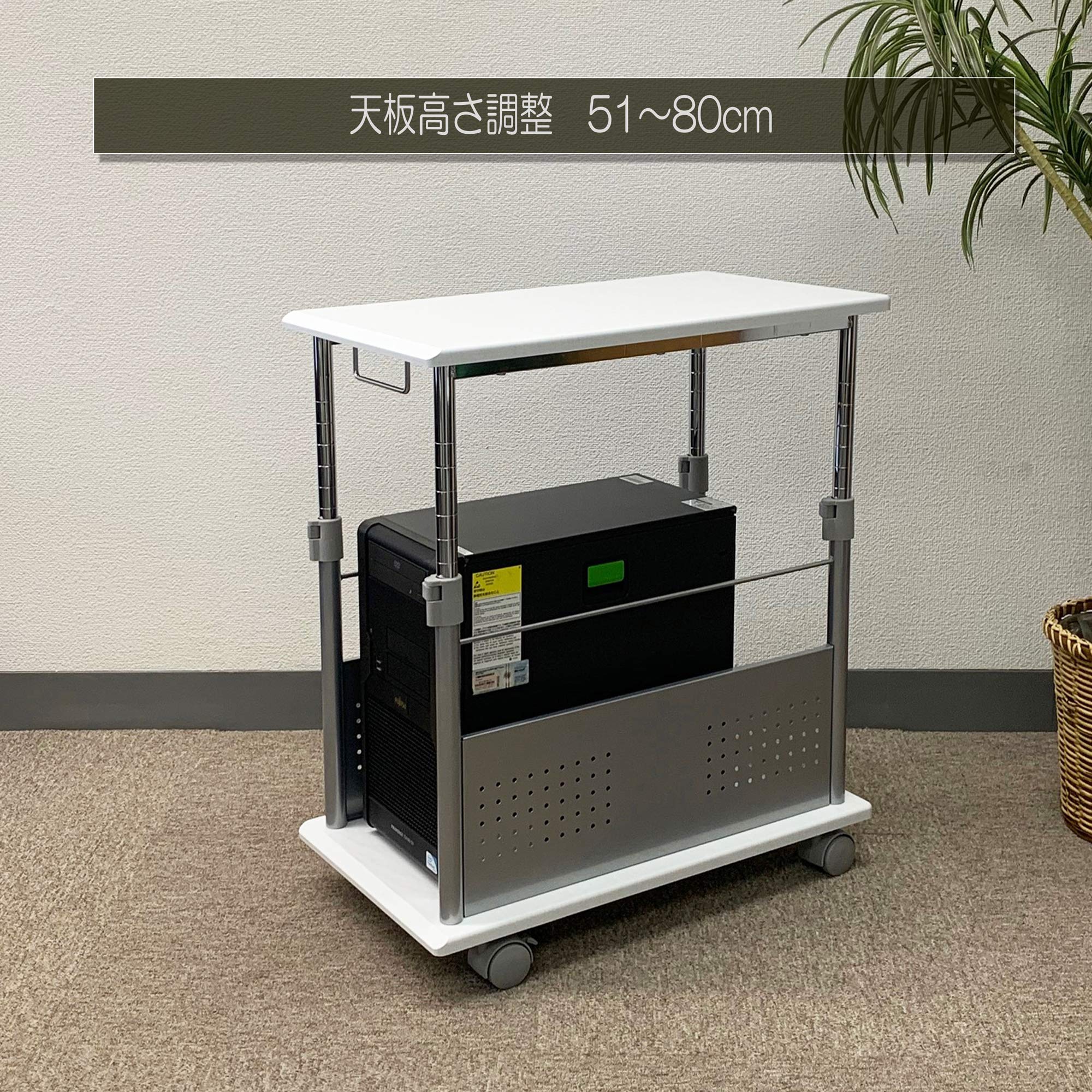 Amazon.co.jp: PJC-7201-WH 【上下昇降 51～80cm】サイドデスク