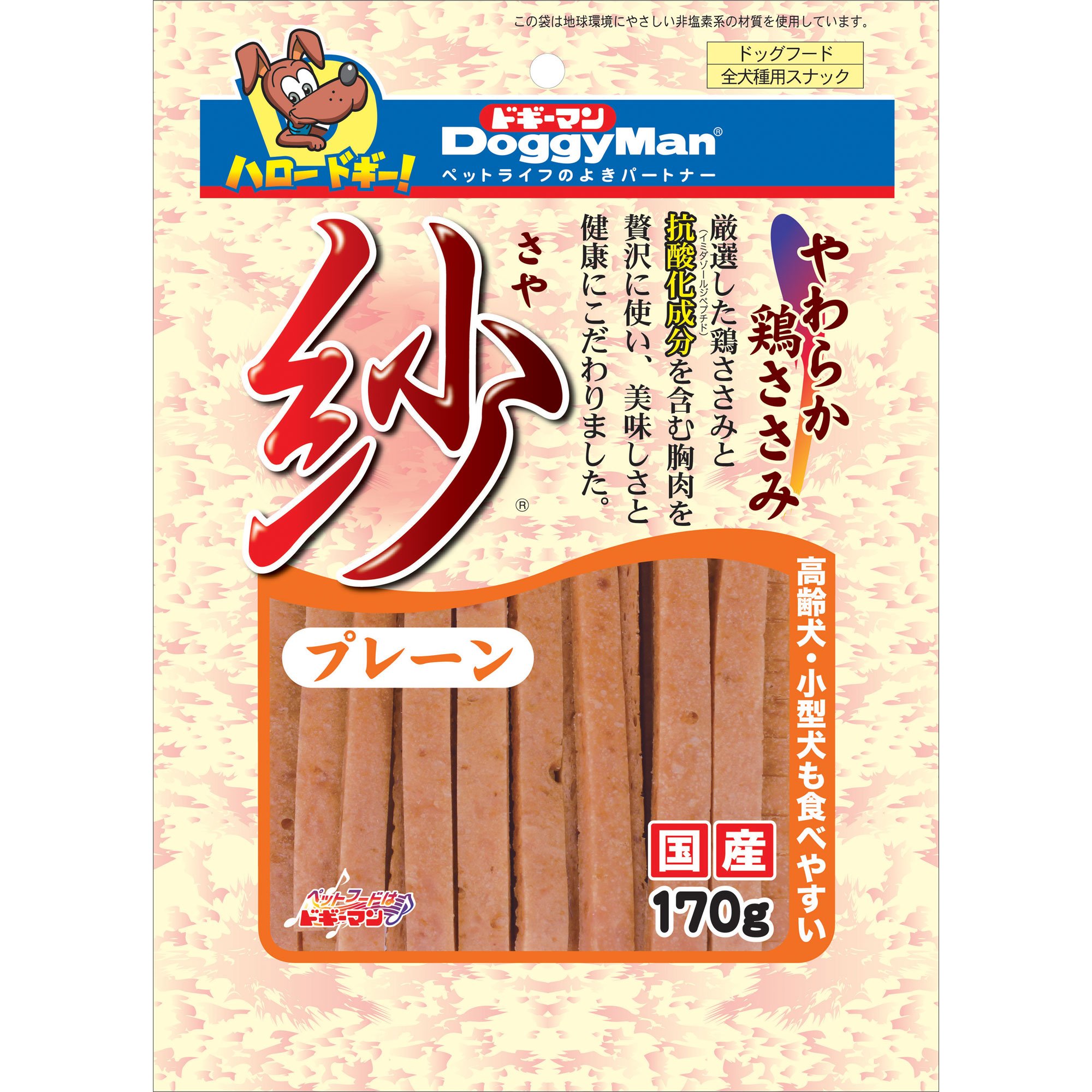 Amazon | ドギーマン 紗 プレーン 170g | ドギーマン