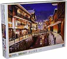 ビバリー社・エポック社ジグソーパズル 11品セット ビバリー社