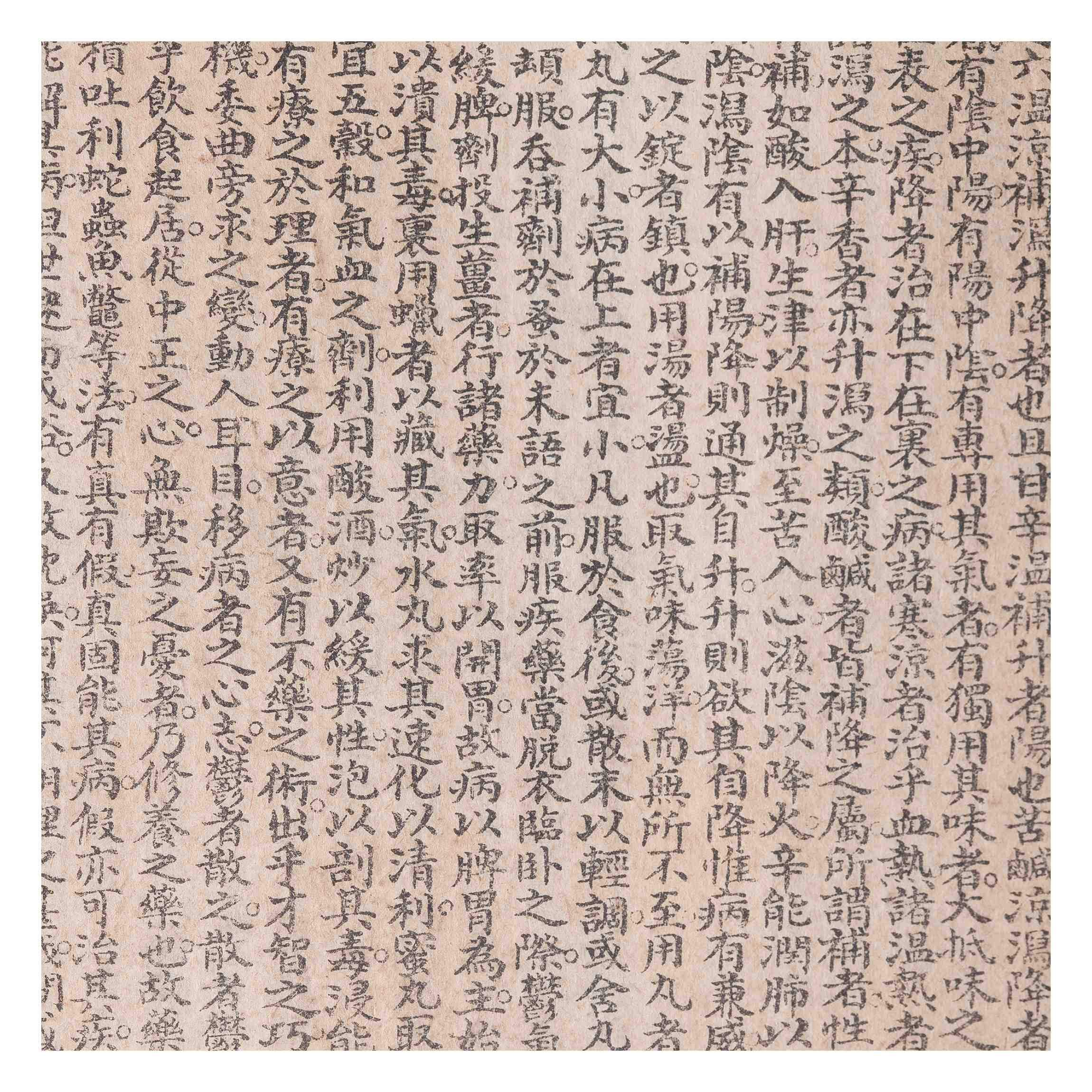 Non Woven Wallpaper Premium Chinese Characters Square 75 6 X 75 6 Inches Amazon Com Non Woven Wallpaper Premium Chinese Characters Square 75 6 X 75 6 Inches Amazon Com
