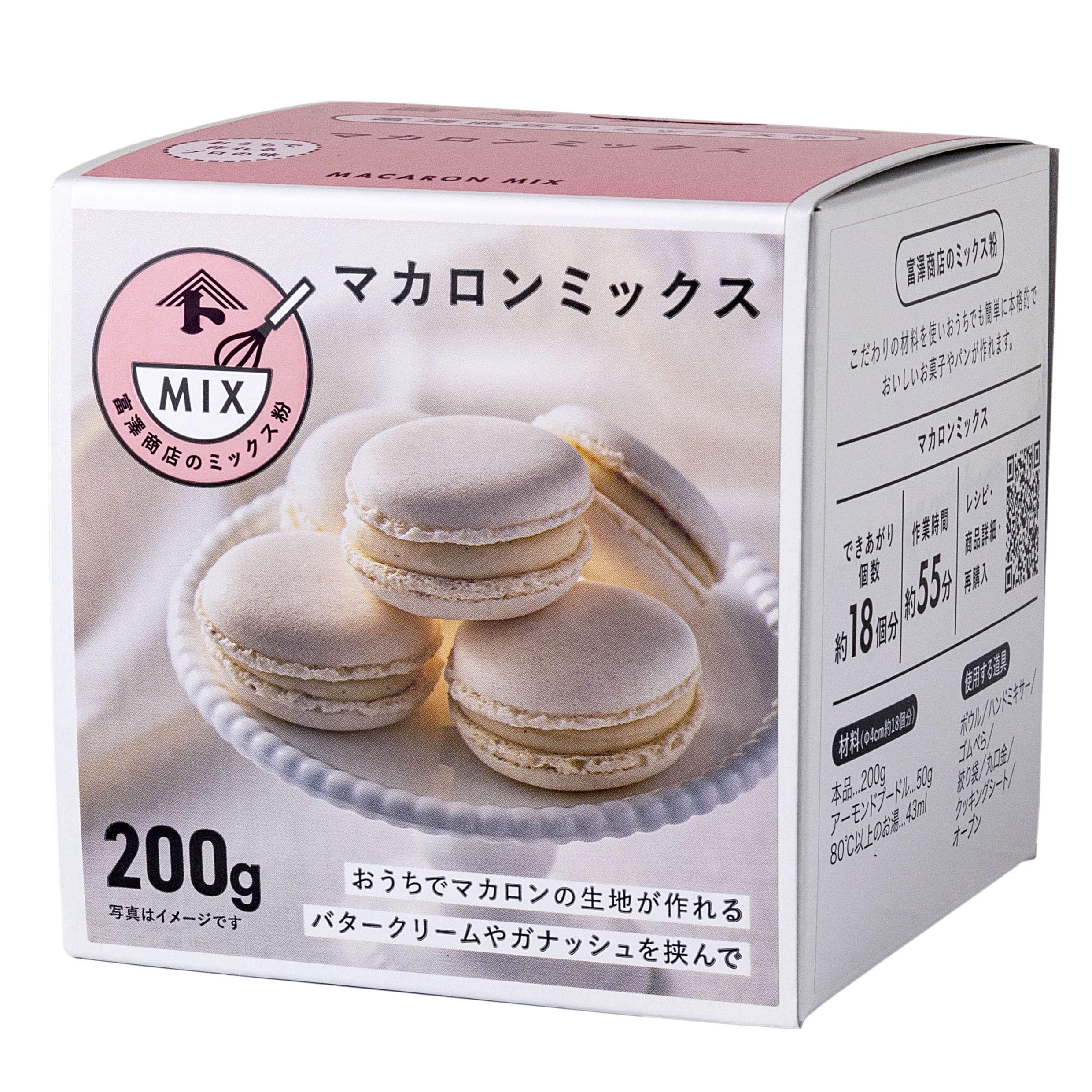 Amazon.co.jp: 富澤商店(TOMIZ) マカロンミックス粉 200g (ミックス粉