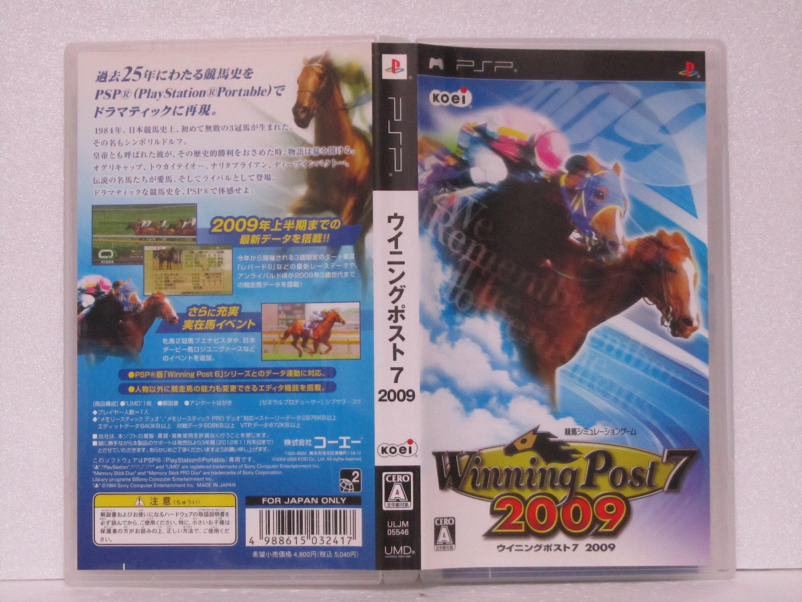 その他 Winning Post 7 2012 - PSP tf8su2k Winning Post 7 2013』 プロモーションムービー - YouTube