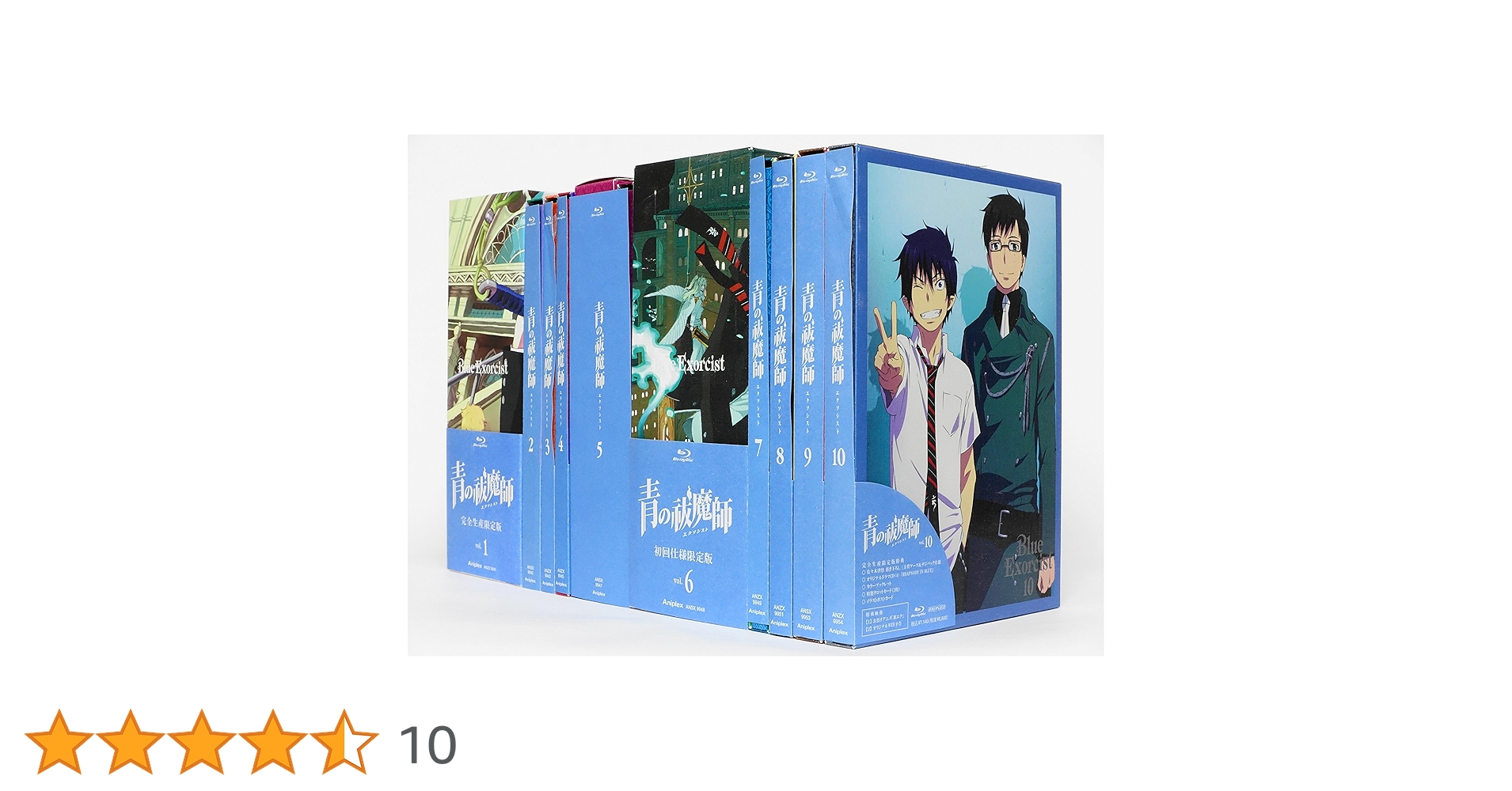 青のエクソシスト アニメ 第1期 Blu-ray 全10巻 セット Amazon.co.jp: 青の祓魔師 完全生産限定版 Blu-ray ブルーレイ全