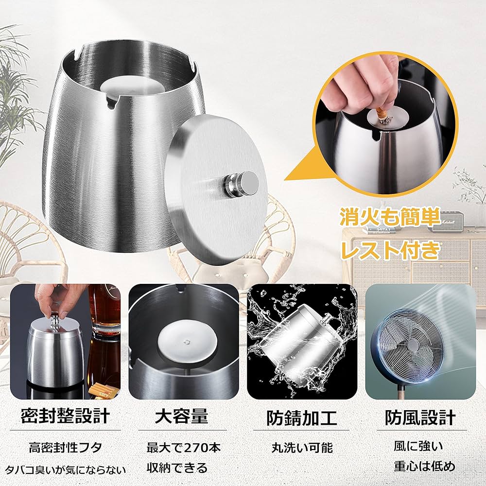 なかなかない灰皿 Amazon.co.jp: 【アップグレード】灰皿 ふた付き ステンレス 大