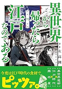 °ÛÀ¤³¦¤«¤éµ¢¤Ã¤¿¤é¹¾¸Í¤Ê¤Î¤Ç¤¢¤ë Æõ