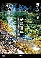 Creative Selection cover