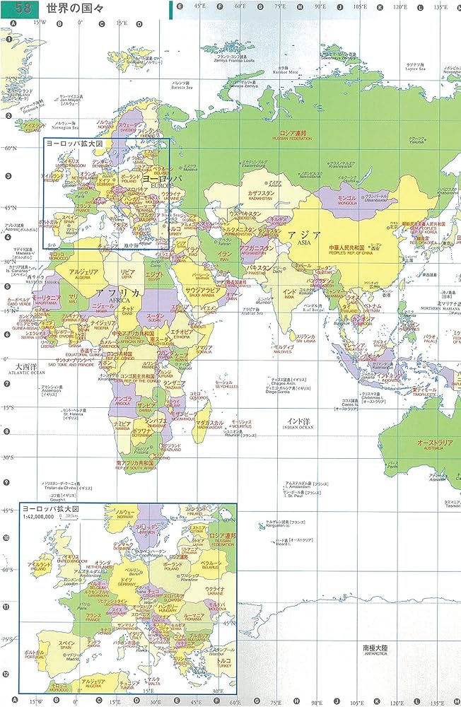 デュアル・アトラス【日本・世界地図帳】2018-19年版 (アサヒ
