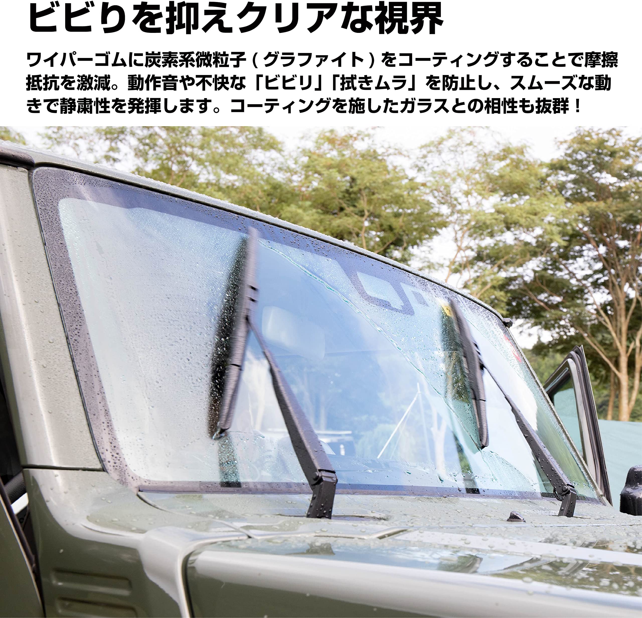クライスラー 300 LX36 ERB 撥水 ワイパーブレード フロント 左右2本セット IFW600 + IFW525 ベロフ BELLOF 輸入車 H27.10～H30.12 BELLOF アイ・ビューティーSフラットワイパー IFW401 超撥水 輸入車 国産車 ベロフワイパー ブレード 超撥水 シトロエン ベルランゴ3  フィアット ドブロ プジョー リフター 専用 600mm 425mm シリコンゴム 雨用 フロント2本セット 右ハンドル