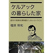 Amazon Com Dambala Tell Kaz Books Biography Blog Audiobooks Kindle