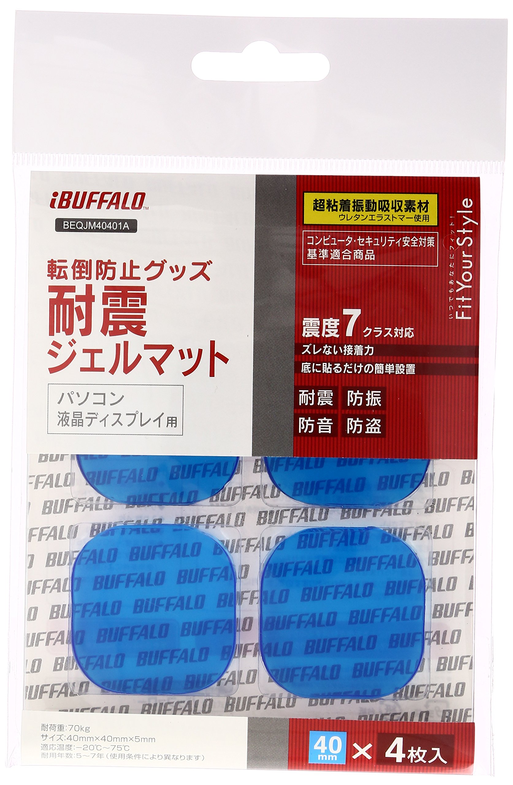 Amazon.co.jp: iBUFFALO 耐震ジェルマット四角40角4枚入り(40mm