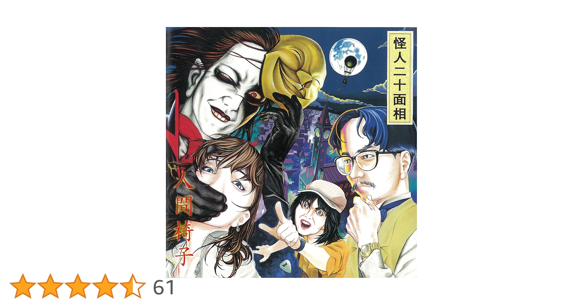 91-GPsmkjnL.jpg_BO30,255,255,