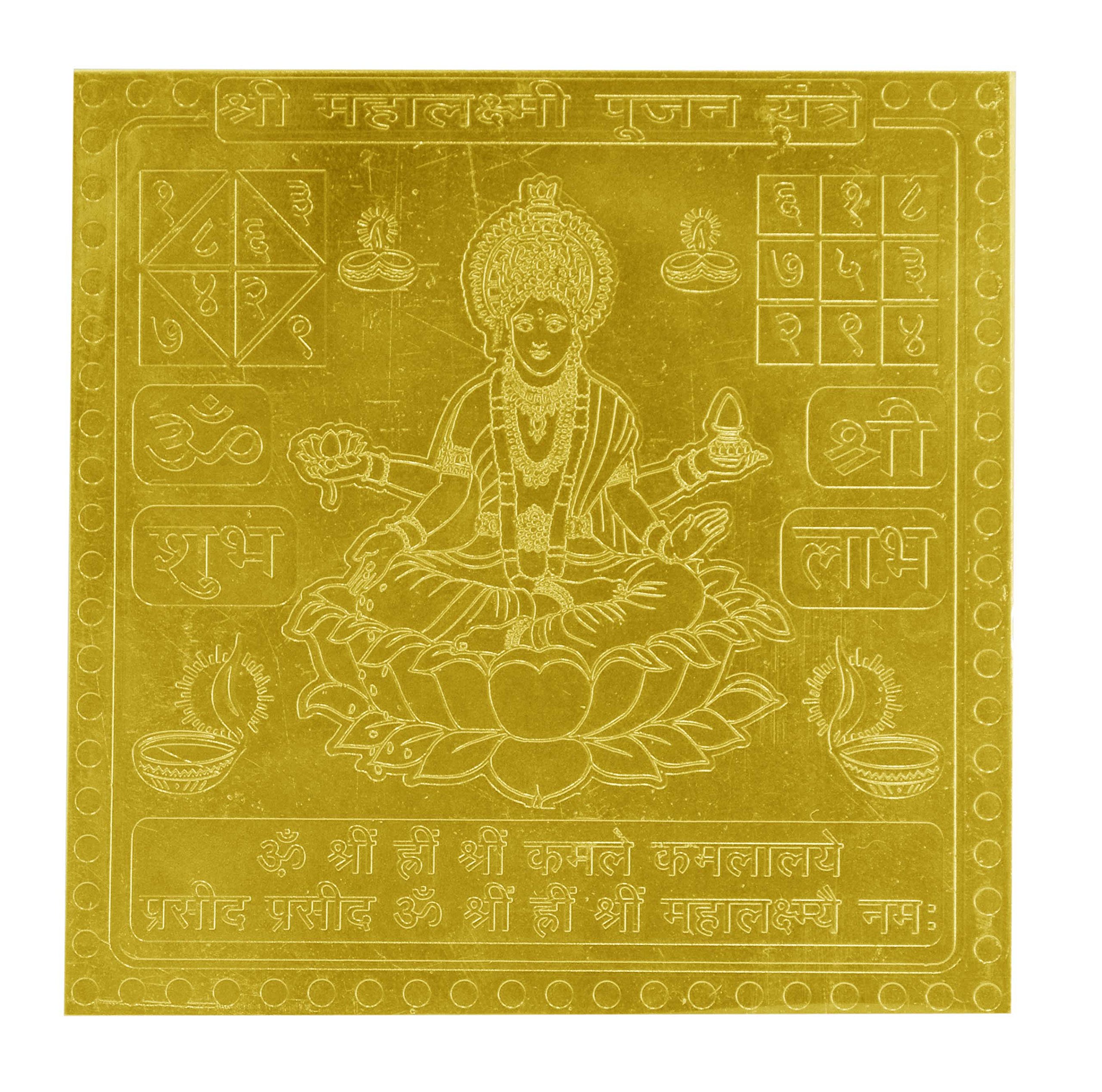 Mahalaxmi Pujan Yantra in Copper Gold Plated Heavy Premium Quality- 1.5 Inches