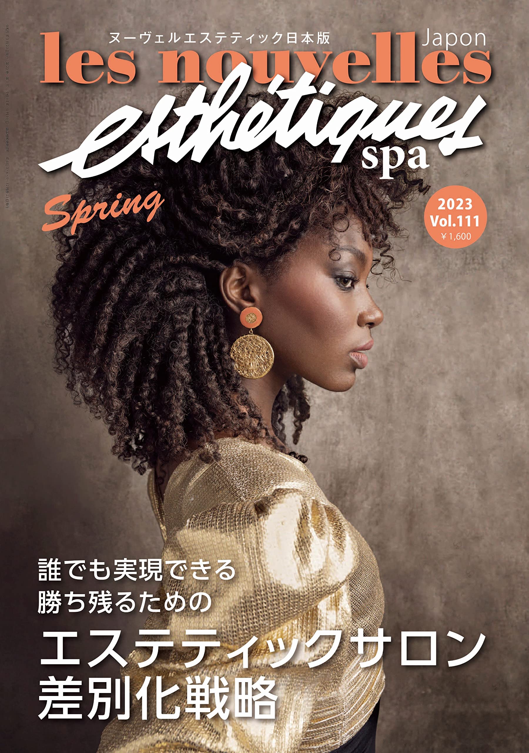 ヌーヴェル エステティック スパ日本版 VOL.111 : Amazon.sg: Books