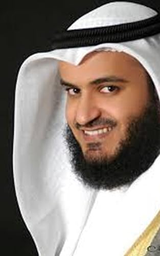 The Holy Quran by Sheikh Mishary Al Efasy القرآن الكريم مشارى بن راشد العفاسى