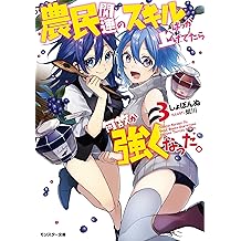 Amazon Com しょぼんぬ Books Biography Blog Audiobooks Kindle