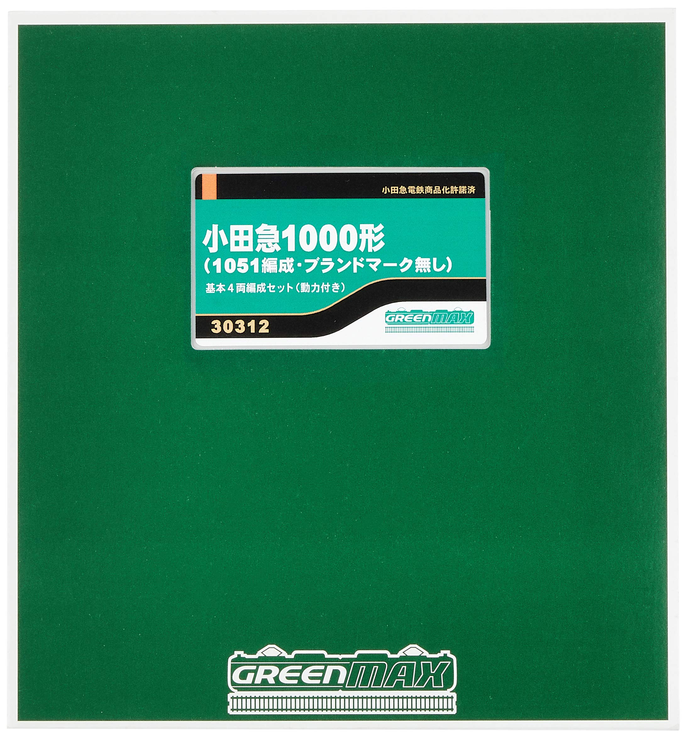 【最終値下げ】GREENMAX 小田急1000形(1051編成) グリーンマックス 30312 小田急1000形 （ 1051編成・ブランドマーク