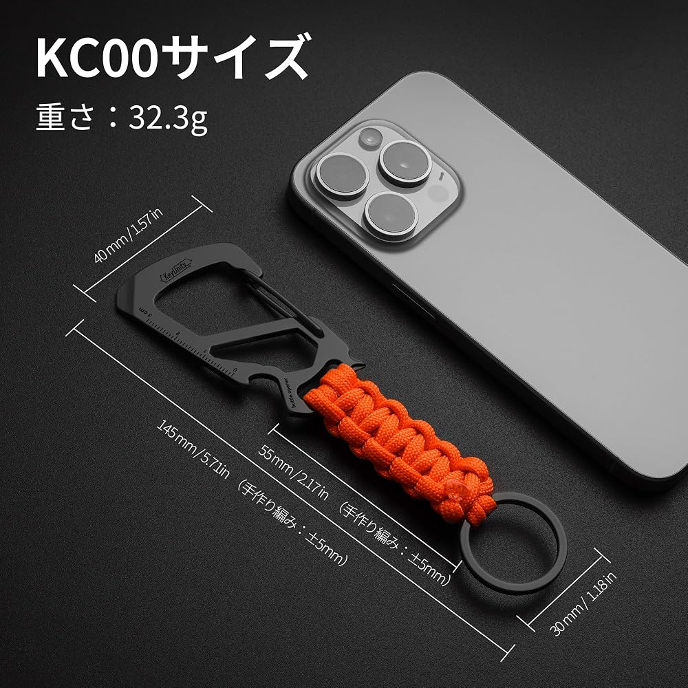 Amazon.co.jp: [KeyUnity] カラビナ パラコード KC00 キーホルダー 多