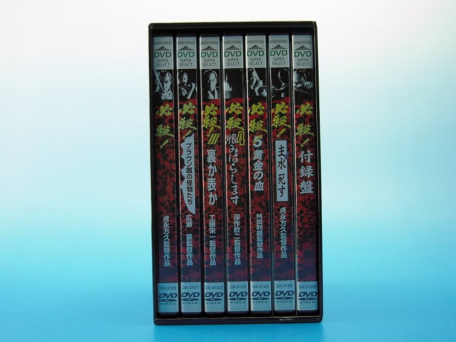 DVD 必殺！〈劇場版〉DVD-BOX （7枚組） Amazon.co.jp: 必殺! DVD-BOX : 藤田まこと, 藤田まこと: DVD