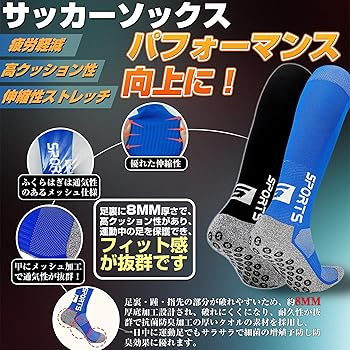 スポーツ用ソックス scl321-1_6add27dc-8d5d-4e65-