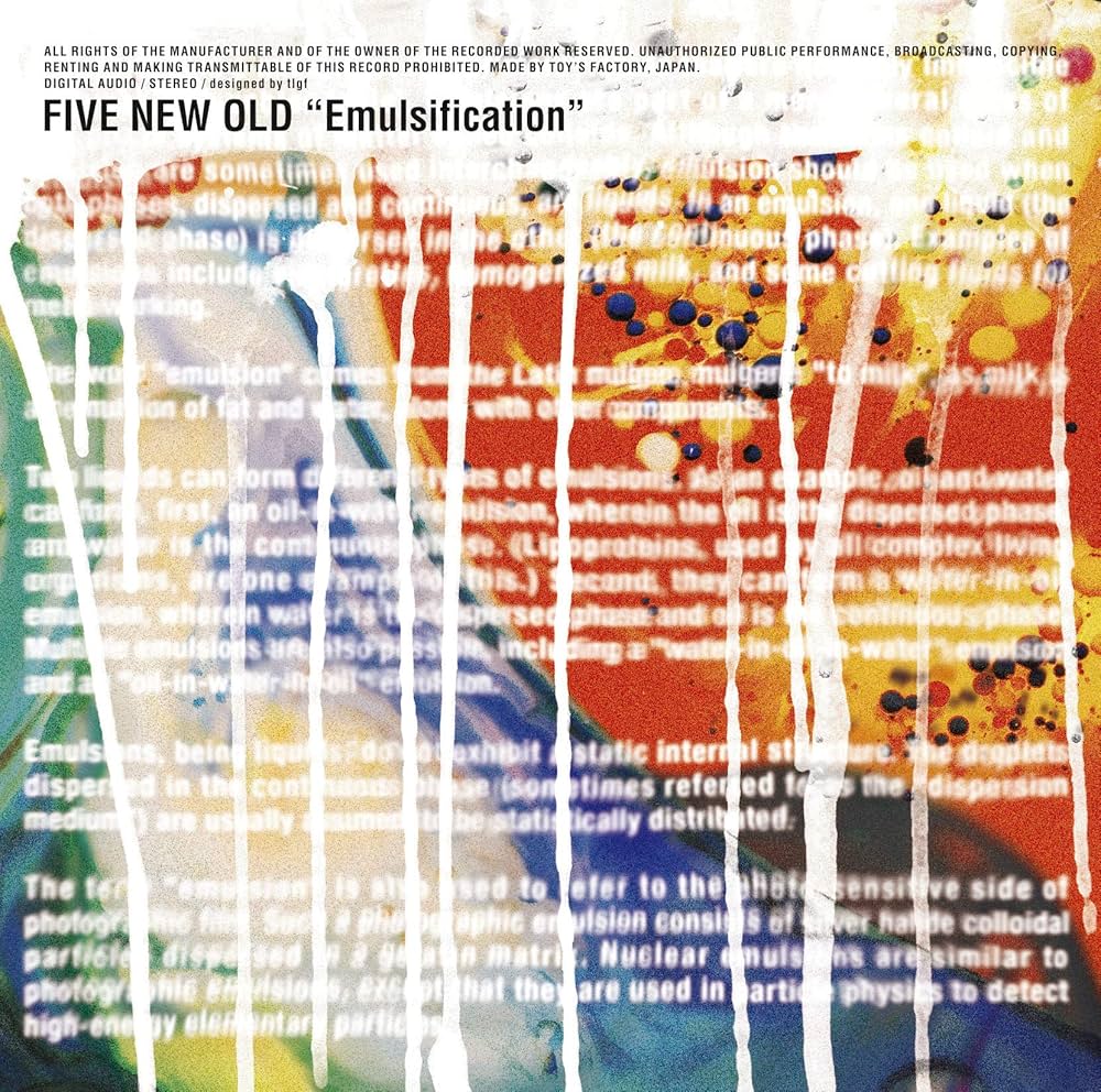 Amazon.co.jp: Emulsification(初回生産限定盤): ミュージック