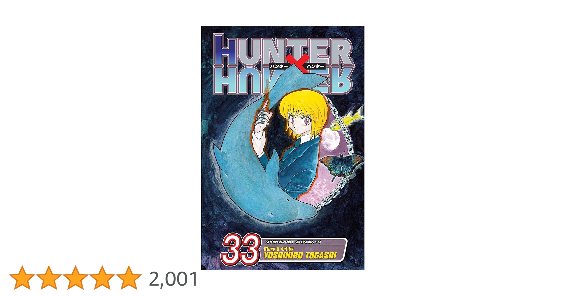 HUNTER×HUNTER 1〜33 Hunter X Hunter, Vol. 33 - Labyrinth Books