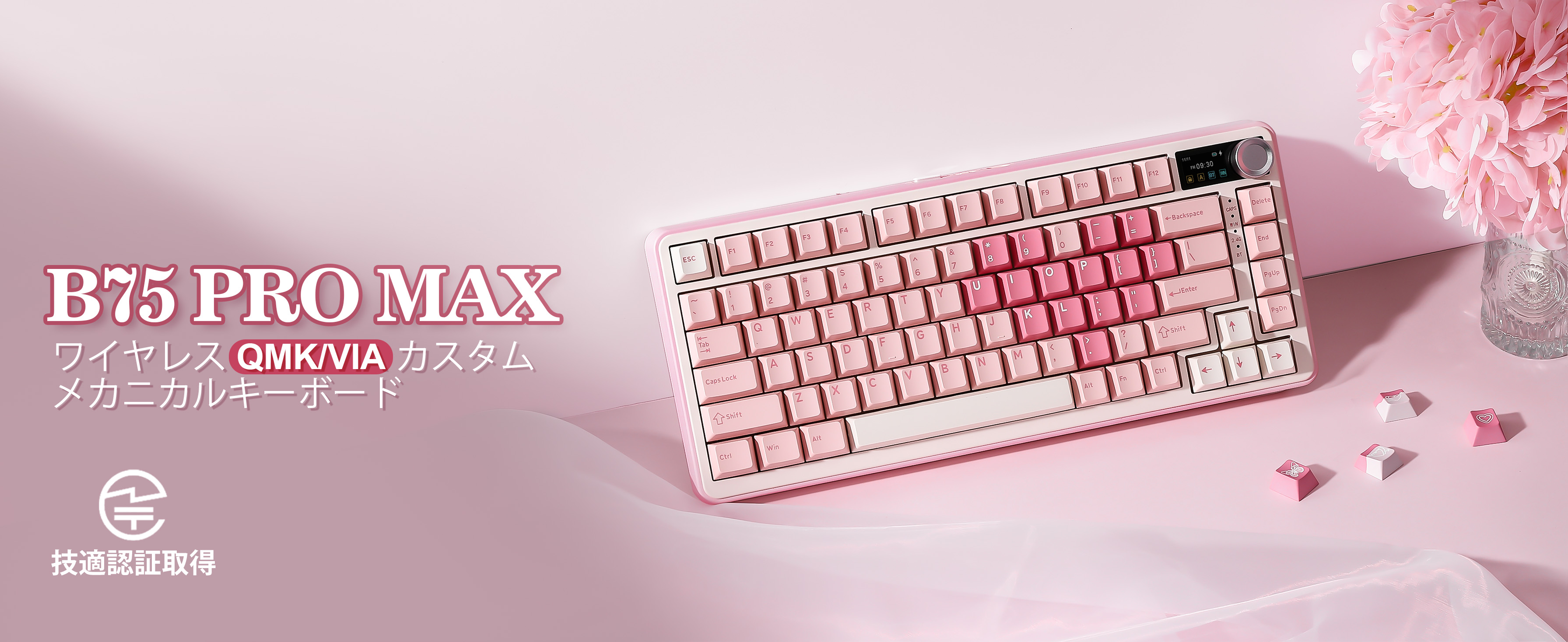 Amazon | YUNZII B75 PRO MAX QMK/VIA ワイヤレスメカニカルキーボード