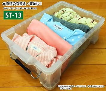 Clear Astage ST box # 13