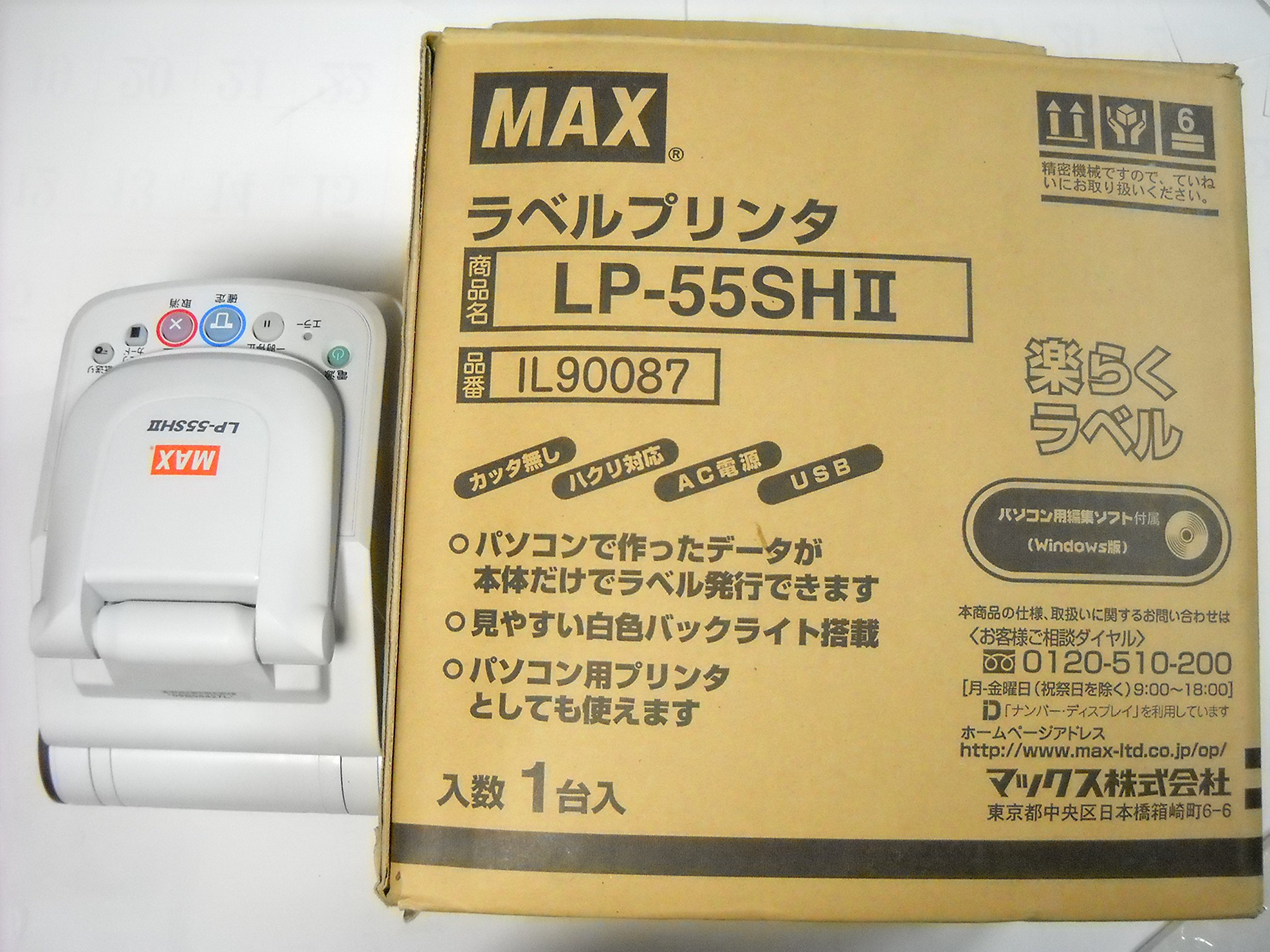 Amazon.co.jp: マックス 感熱ラベルプリンタLP-55SH2 LP-55SH2 