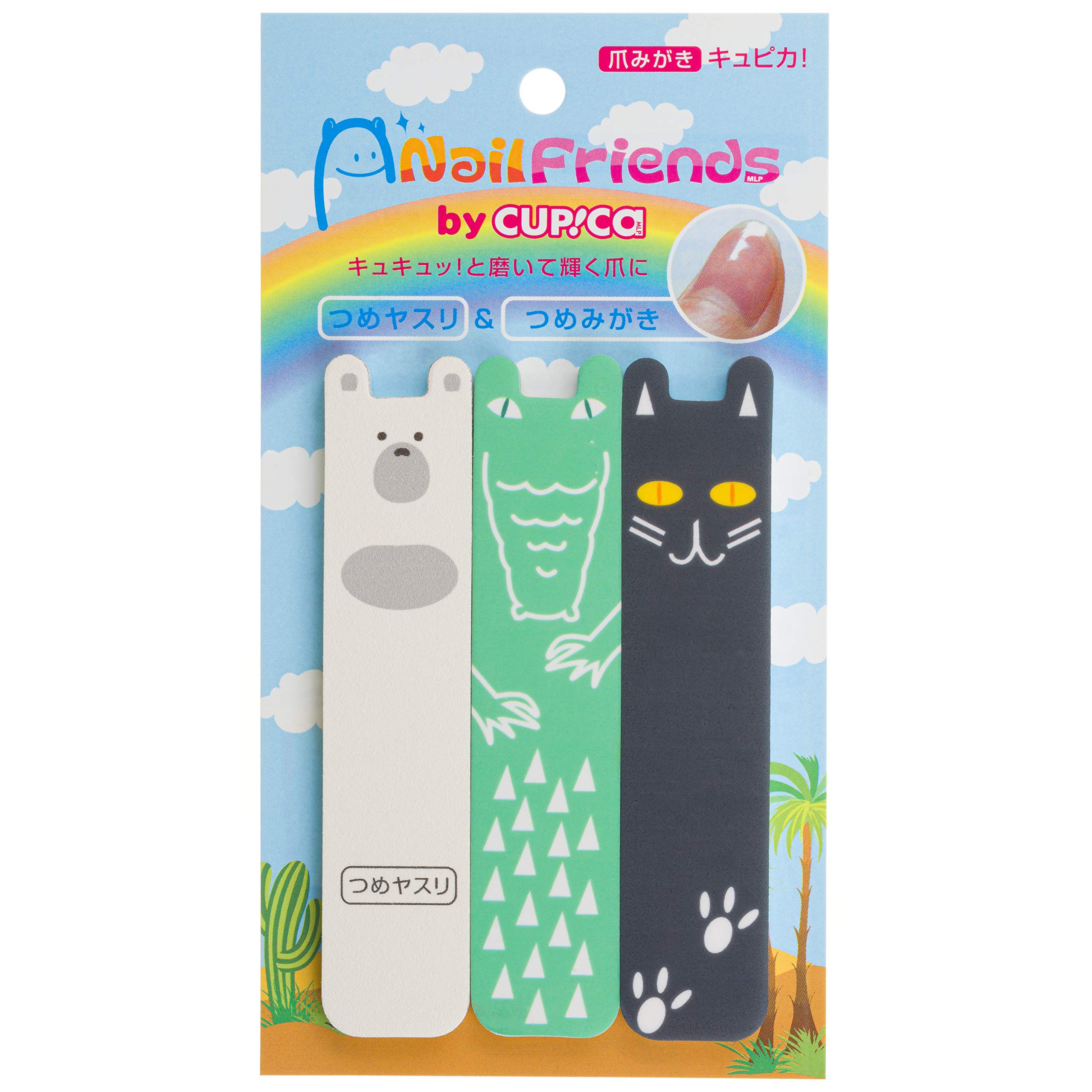 Amazon.co.jp: Cuipika Nail Sharpener! Animal Set B 1 Nail File and