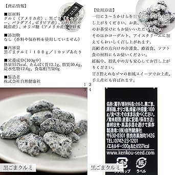 Amazon gomaje ゴマジェ アソートギフト No 22 贈物 手土産 gomaje ゴマジェ ごま 通販 Amazon gomaje ゴマジェ アソートギフト No 22 贈物 手土産 gomaje ゴマジェ ごま 通販