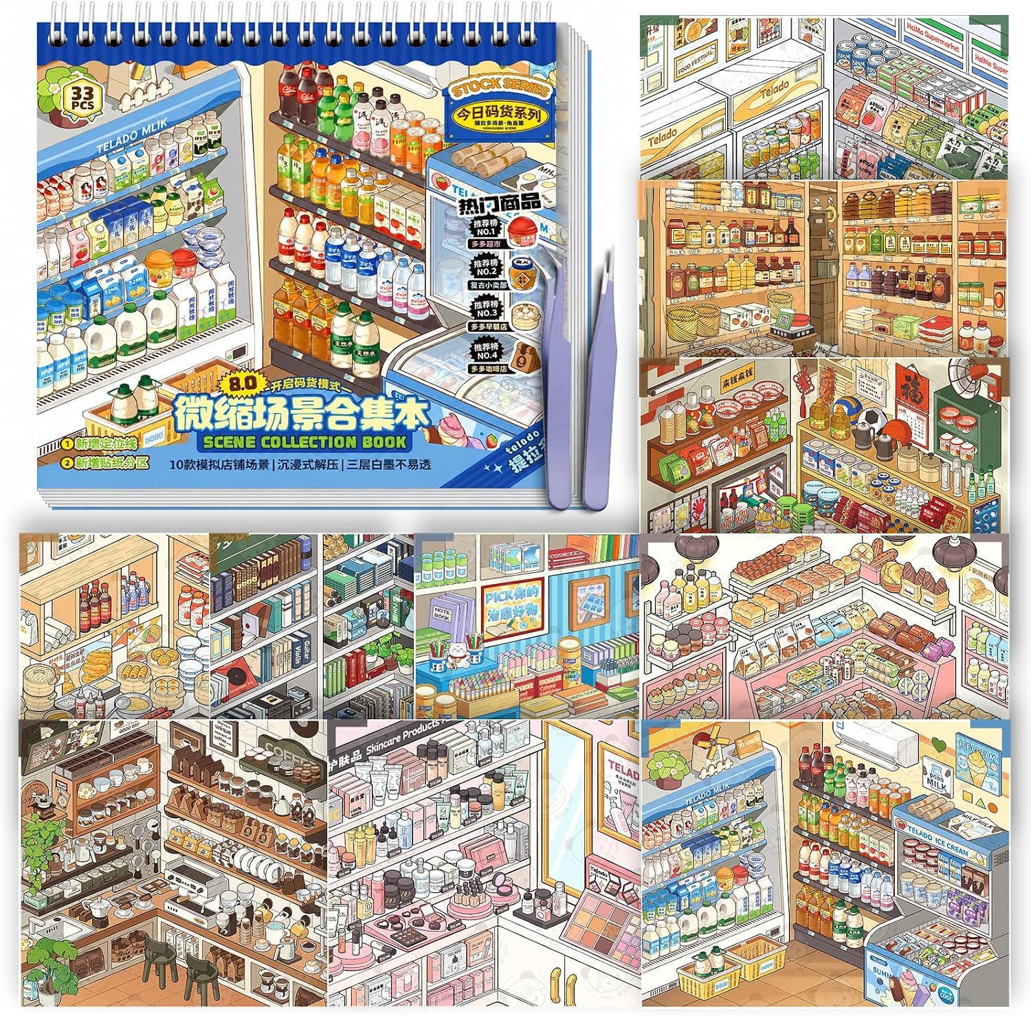 10 Sets 3D Sticker Scene Book for Adults - DIY Simulation Supermarket, displaying Goods, Cute and Realistic Food Stickers,Funny 3D Shelf Organization Stickers Collection Book