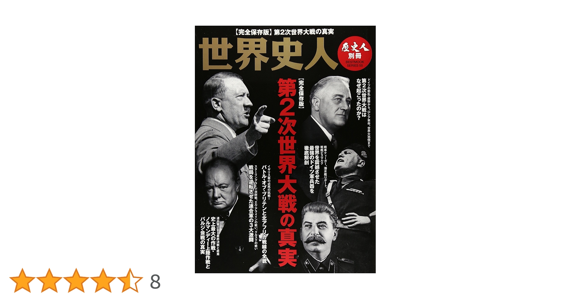 Ｗワイマールドイツ軍＊リューベック州２５年在郷軍人会メンバー章（実物） Wワイマールドイツ軍＊リューベック州25年在郷軍人会メンバー