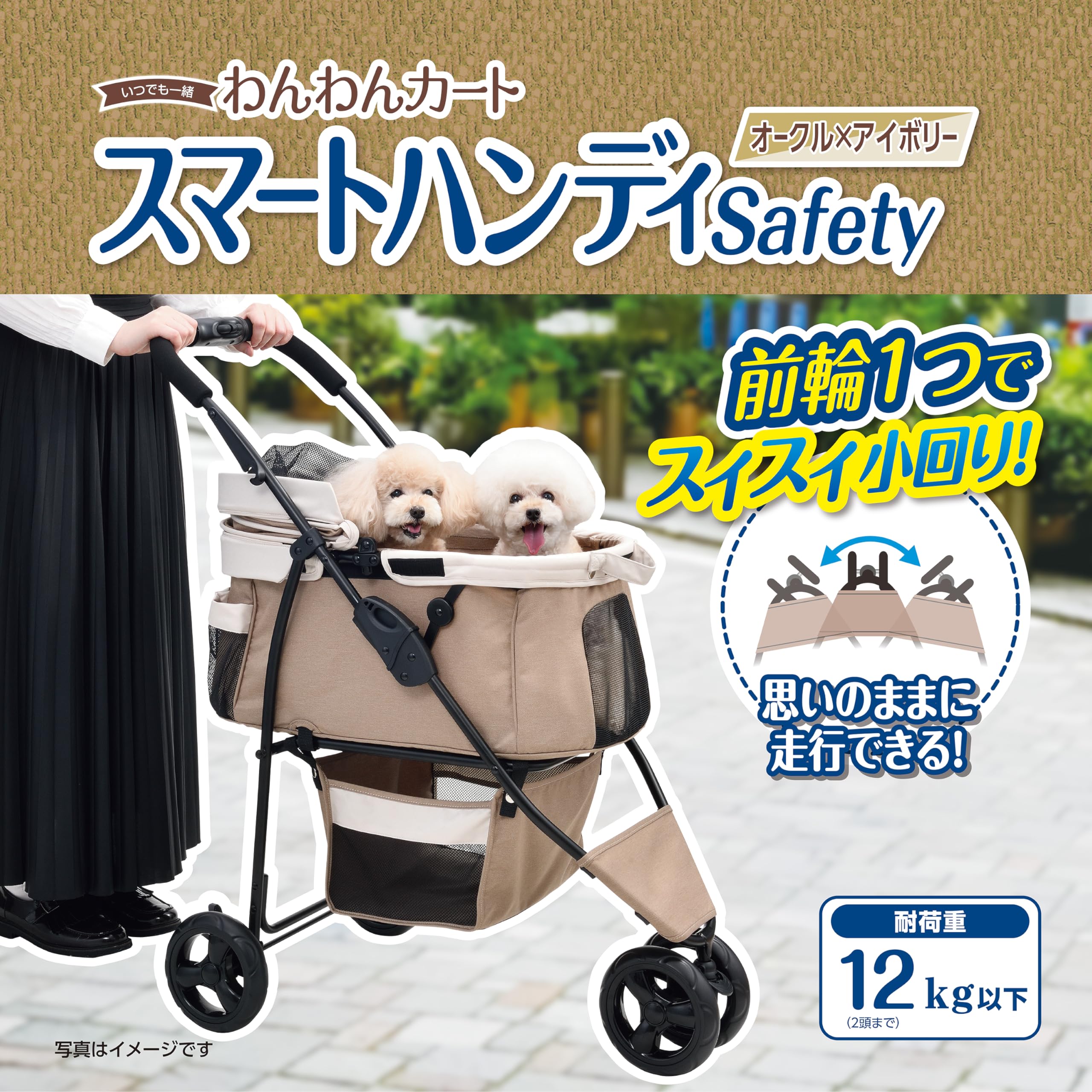 Amazon.co.jp: ジェックス わんわんカートスマートハンディSafety