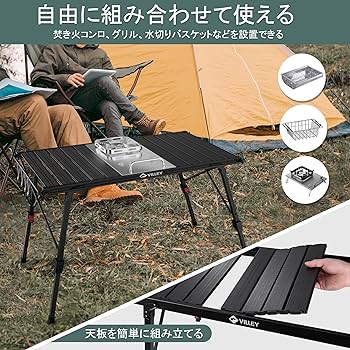 Amazon.co.jp: VILLEY アウトドアテーブル キャンプテーブル igt