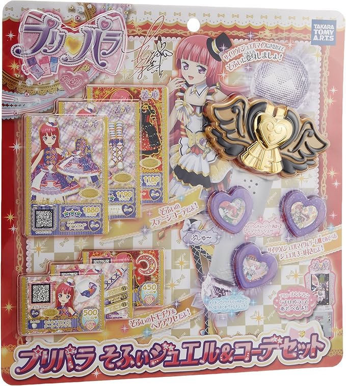 Amazon プリパラ そふぃジュエル コーデセット テレビゲーム 体感ゲーム おもちゃ Amazon プリパラ そふぃジュエル コーデセット テレビゲーム 体感ゲーム おもちゃ