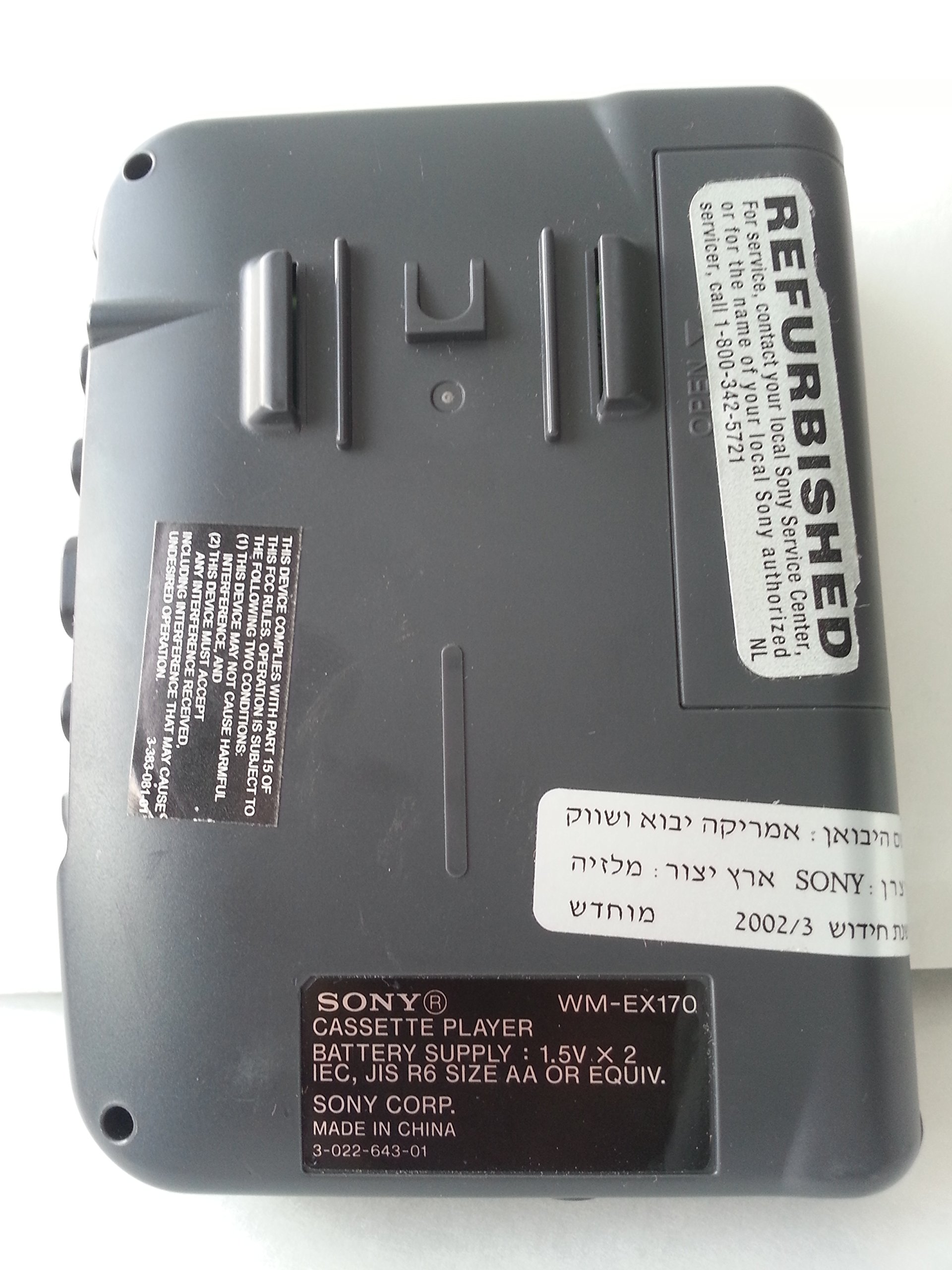 SONY WM-170 カセットプレーヤー Sony WM-170 ▷ Walkman.land
