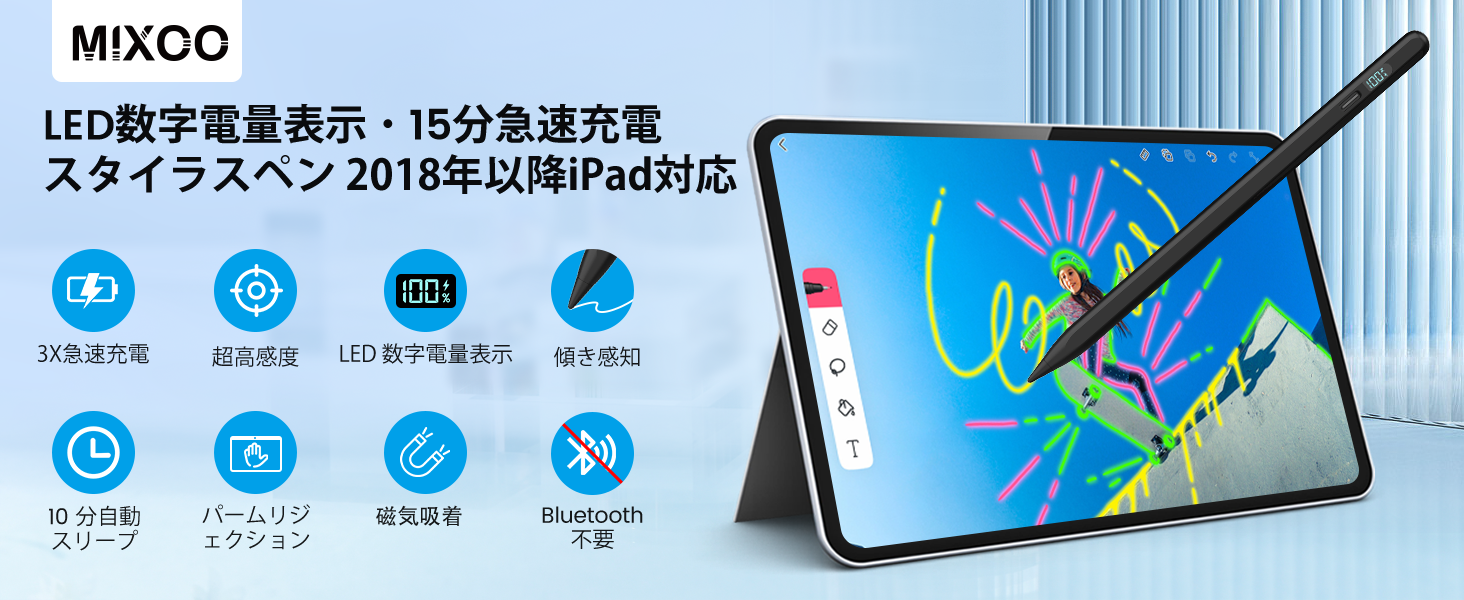 ❤タッチペン付属❣iPadをお洒落で使いやすいMacbook仕様に早替え♪❤ Amazon | 【2025年新登場 ワイヤレス/Type-C急速充電】タッチペン