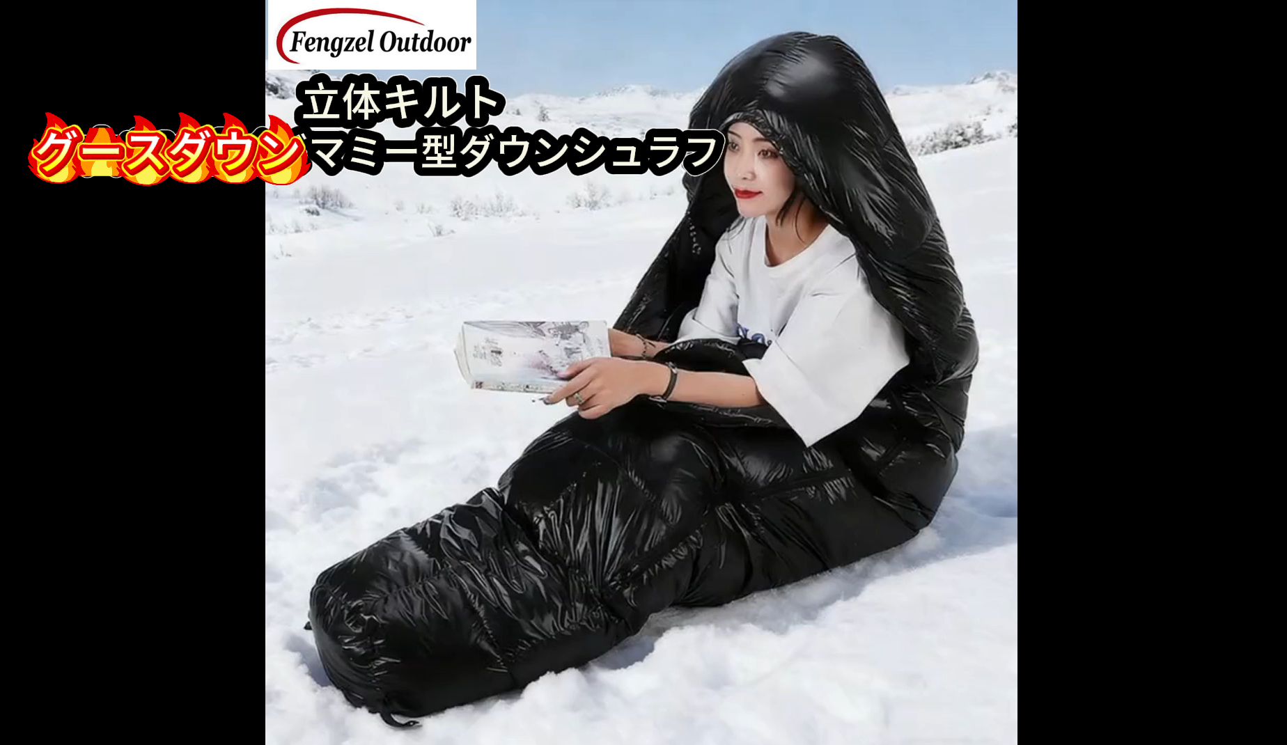 Fengzel Outdoor マミー型寝袋 210*80(50) cm 立体キルト 95％グースダウン 850FP 500-1500g充填 連結可能 最低使用温度-40℃ 軽量 コン Amazon.co.jp: Fengzel Outdoor マミー型寝袋 210*80(50) cm 立体