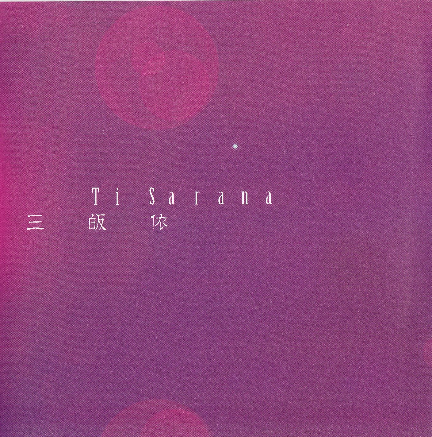 Sanbo/Tisarana Pali Mantra Chanting Imy Oui