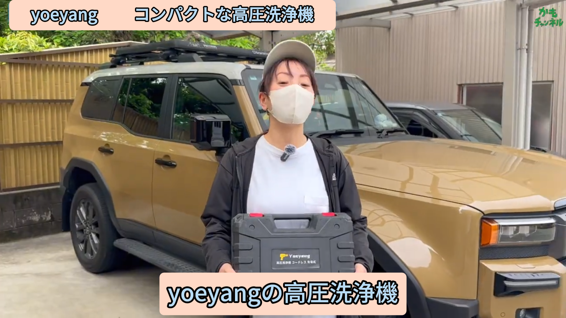 Amazon | 高圧洗浄機 コードレス【10MPa×6L/min水量強化・強力洗浄・超