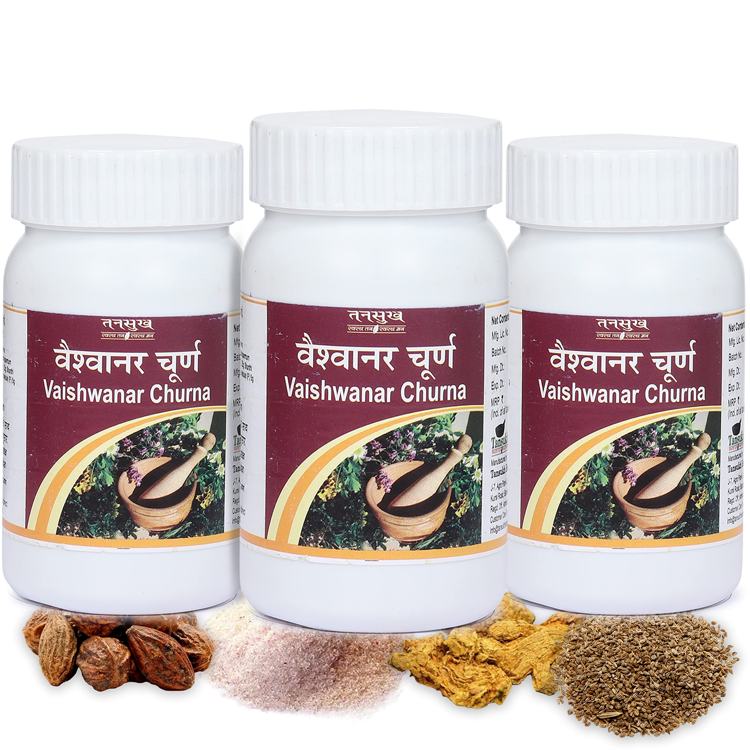 Tansukh Vaishwanar Churna - Pack of 3, 60gram Each | Choornam Ayurvedic Powder | Pack of 3 = 60g X 3 = 180 Gram | Container Type - Bottle (B0858Z3HM8) Amazon Price History, Amazon Price Tracker