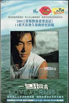 Amazon.co.jp: 一個任賢齊: ミュージック