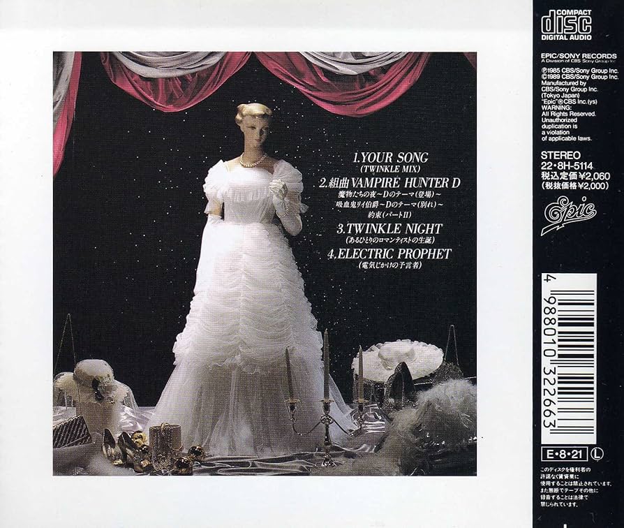 Amazon.co.jp: TWINKLE NIGHT: ミュージック